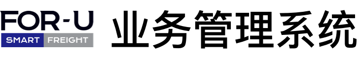 福佑卡车统一登录系统